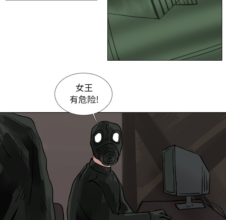 第70話 - 第31张