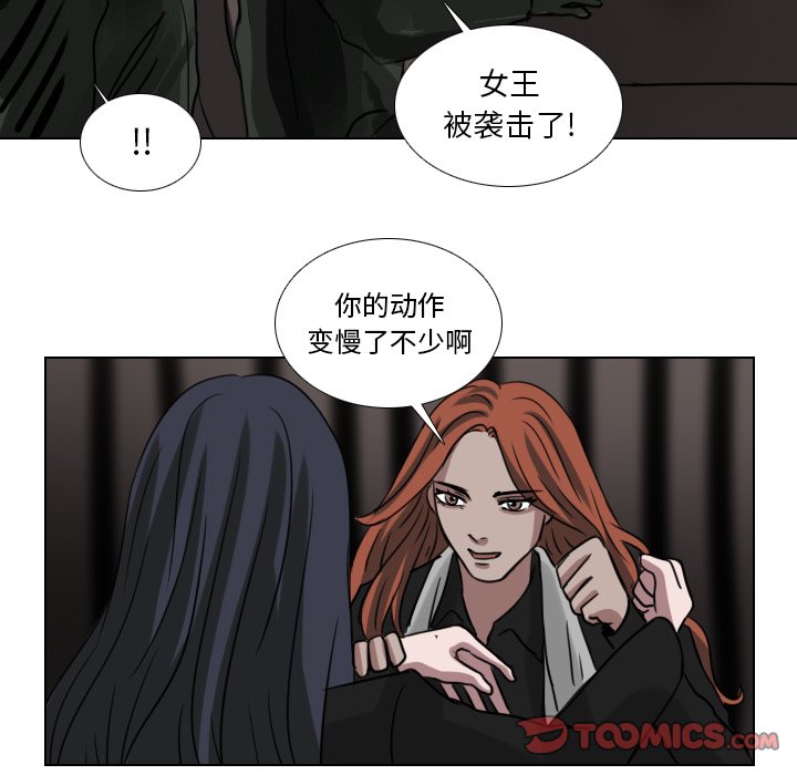 第70話 - 第32张
