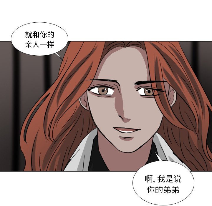 第70話 - 第33张