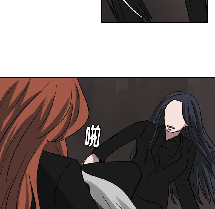 第70話 - 第35张