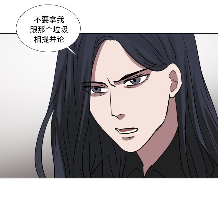 第70話 - 第37张