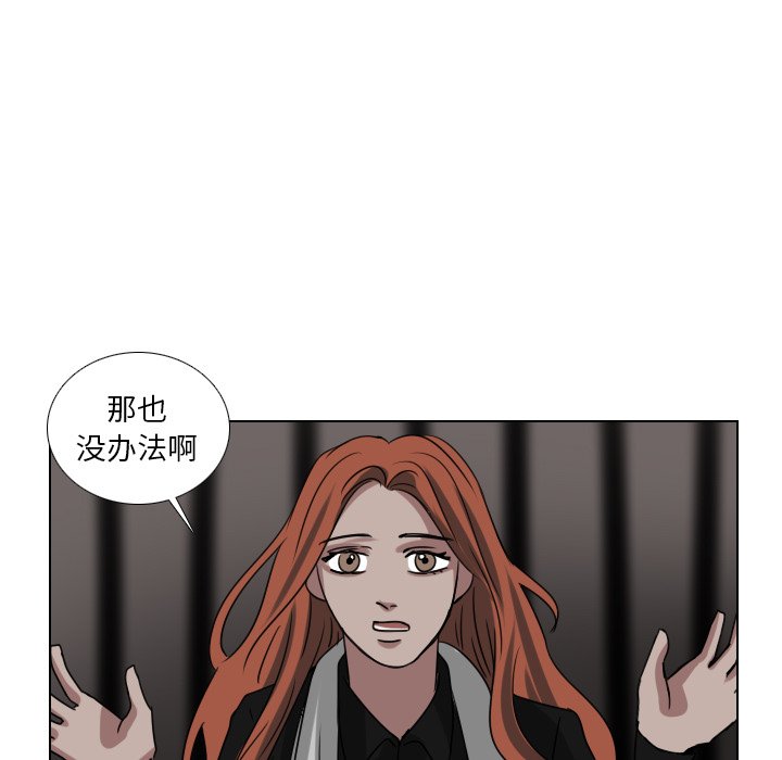 第70話 - 第38张