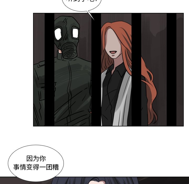 第70話 - 第4张