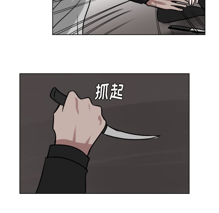 第70話 - 第42张
