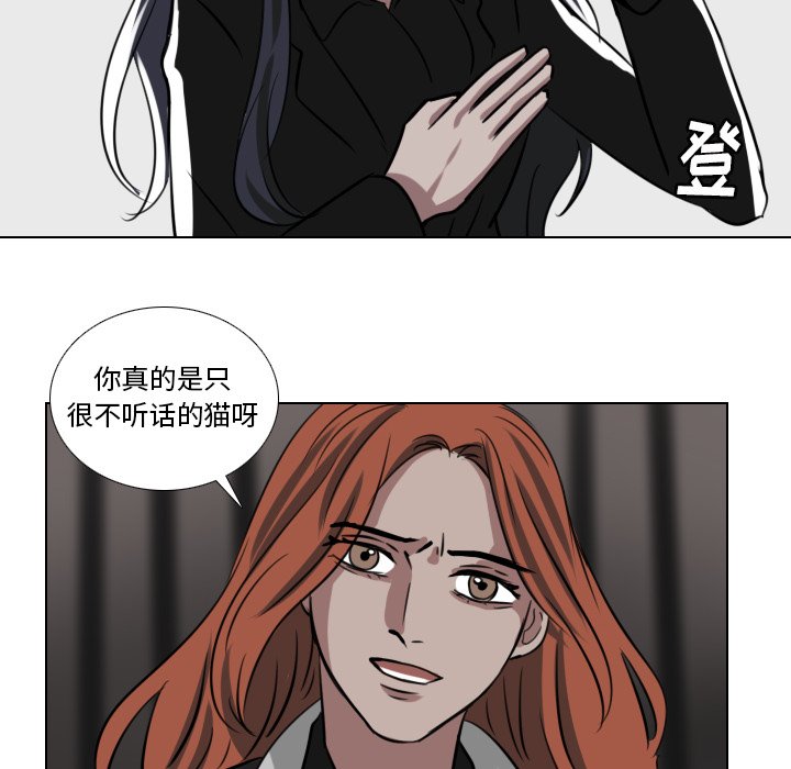 第70話 - 第45张