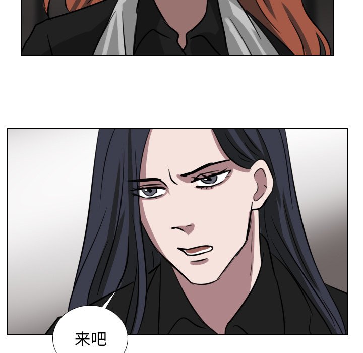 第70話 - 第46张