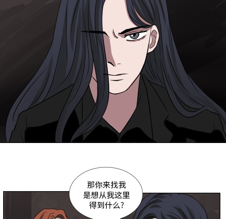 第70話 - 第5张