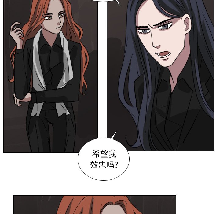 第70話 - 第6张