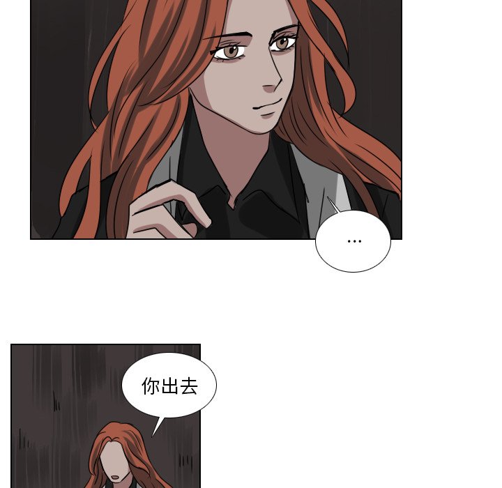 第70話 - 第7张