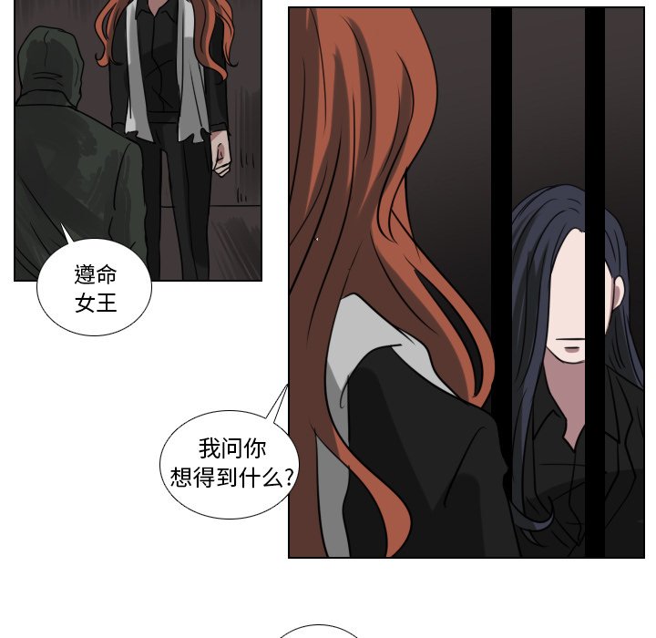 第70話 - 第8张