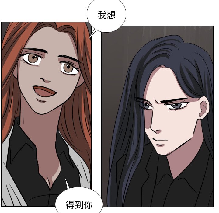 第70話 - 第9张
