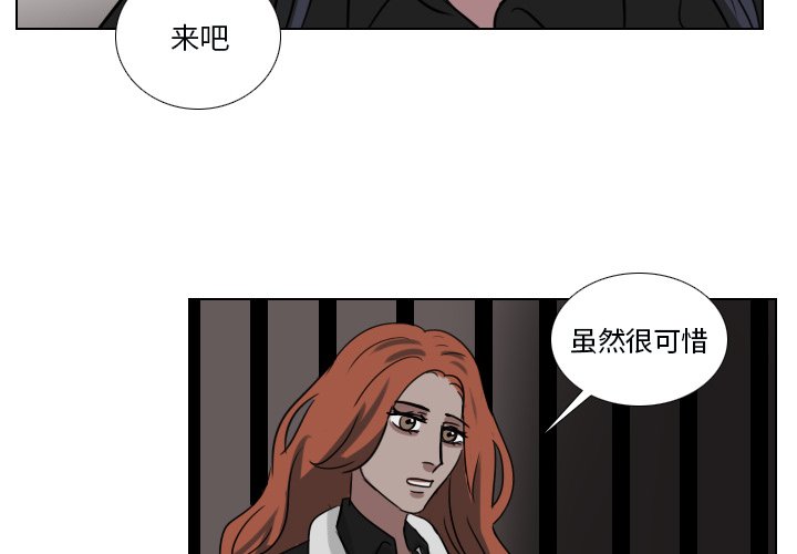第71話 - 第1张