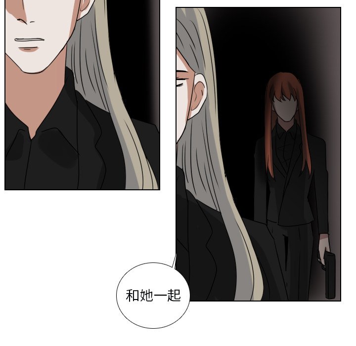 第71話 - 第10张