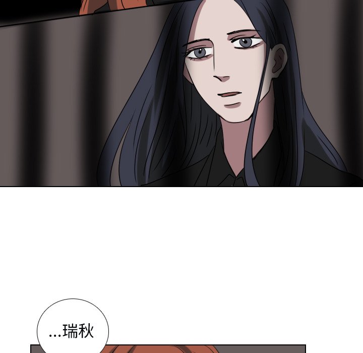 第71話 - 第12张