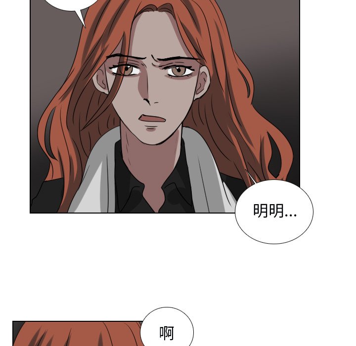 第71話 - 第13张