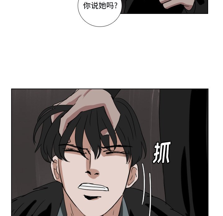 第71話 - 第15张