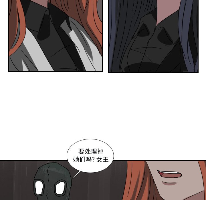 第71話 - 第17张