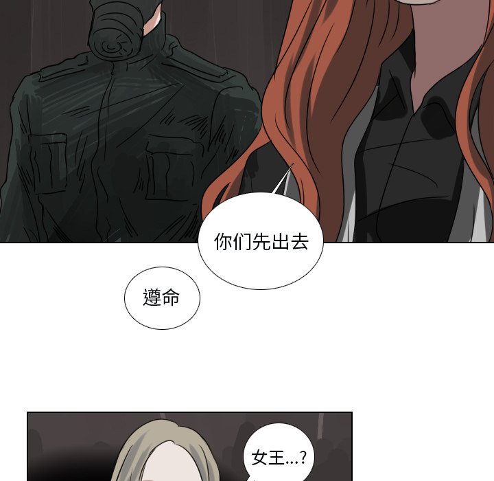 第71話 - 第18张
