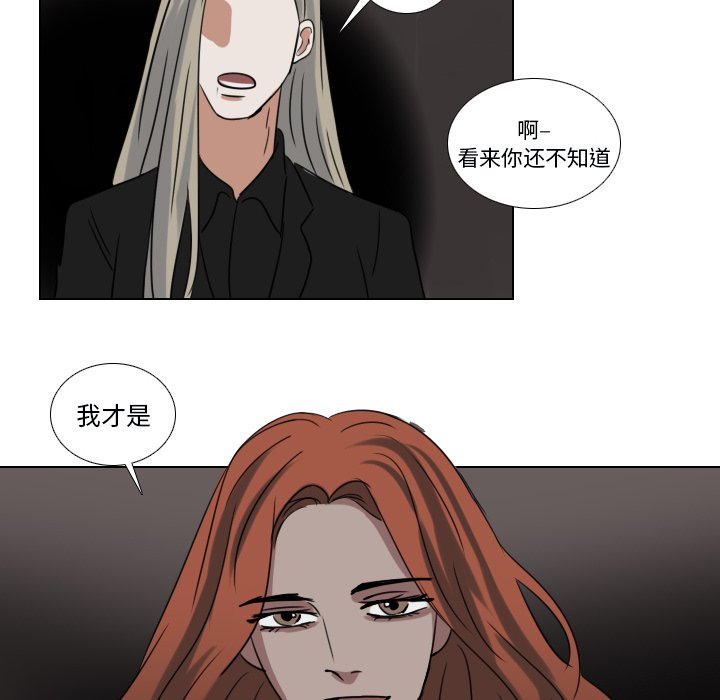 第71話 - 第19张