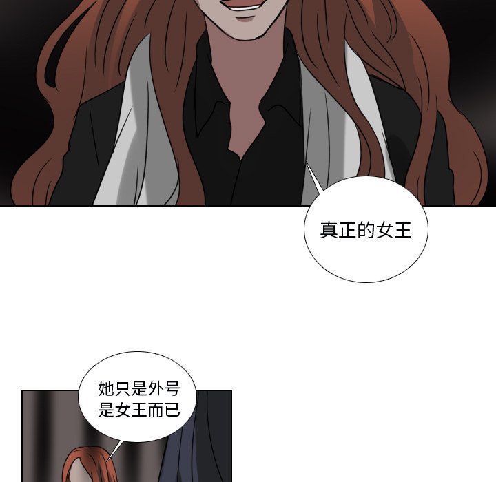 第71話 - 第20张
