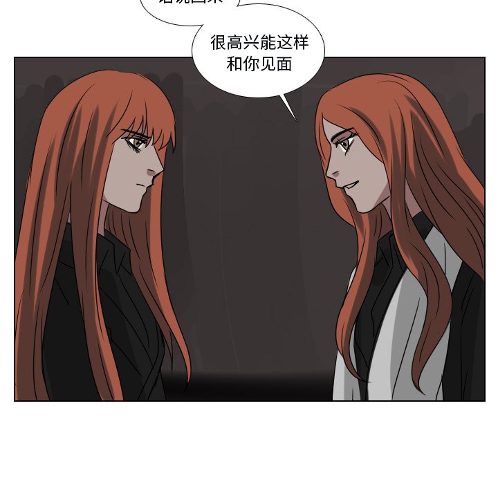 第71話 - 第22张