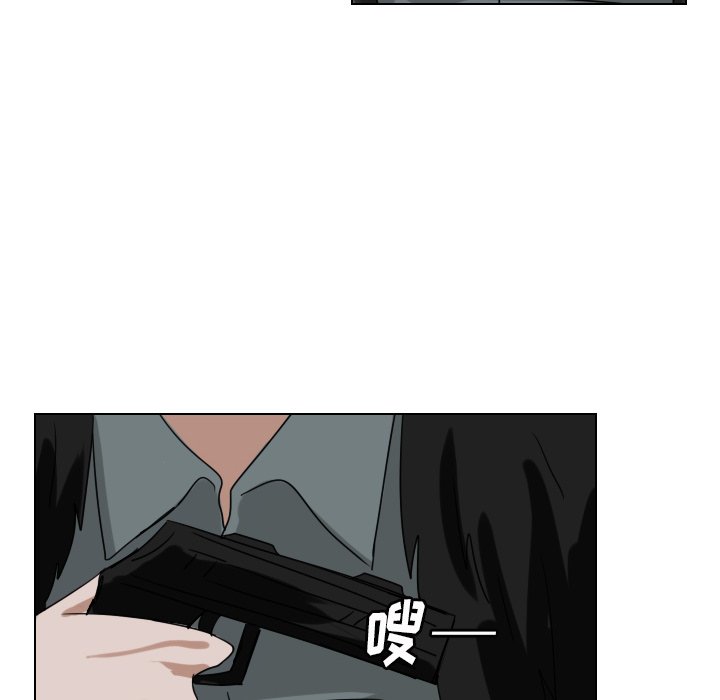 第71話 - 第25张