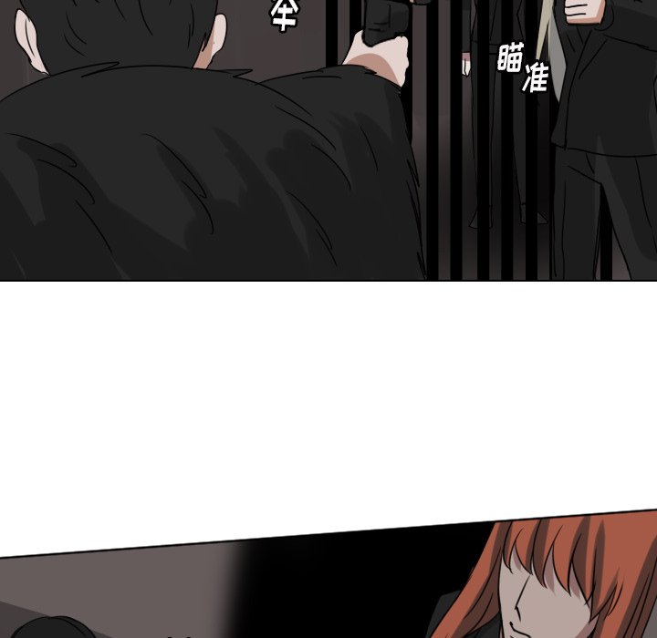 第71話 - 第28张