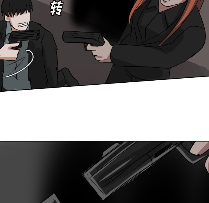 第71話 - 第29张