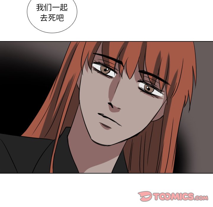 第71話 - 第32张