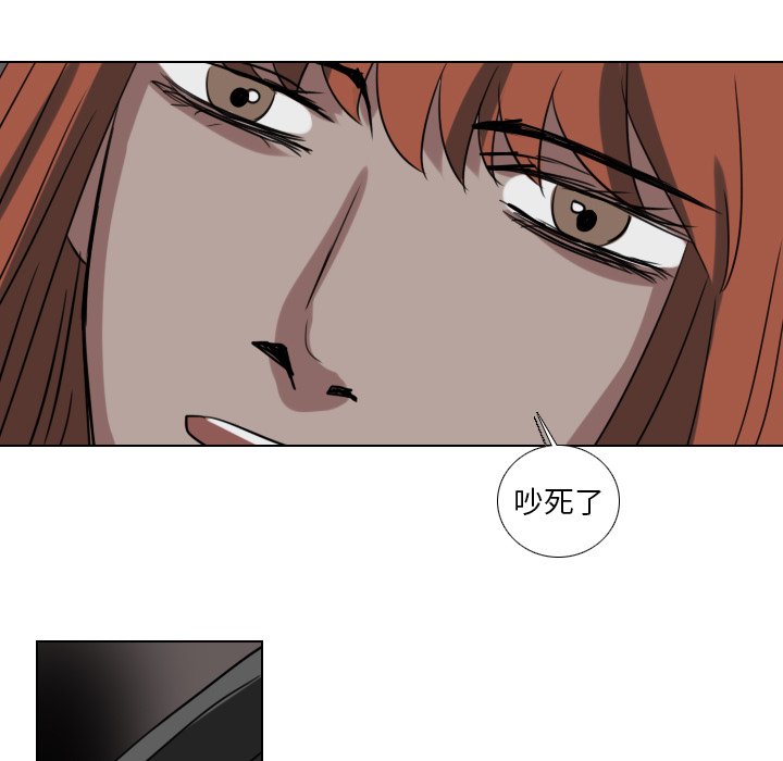 第71話 - 第33张