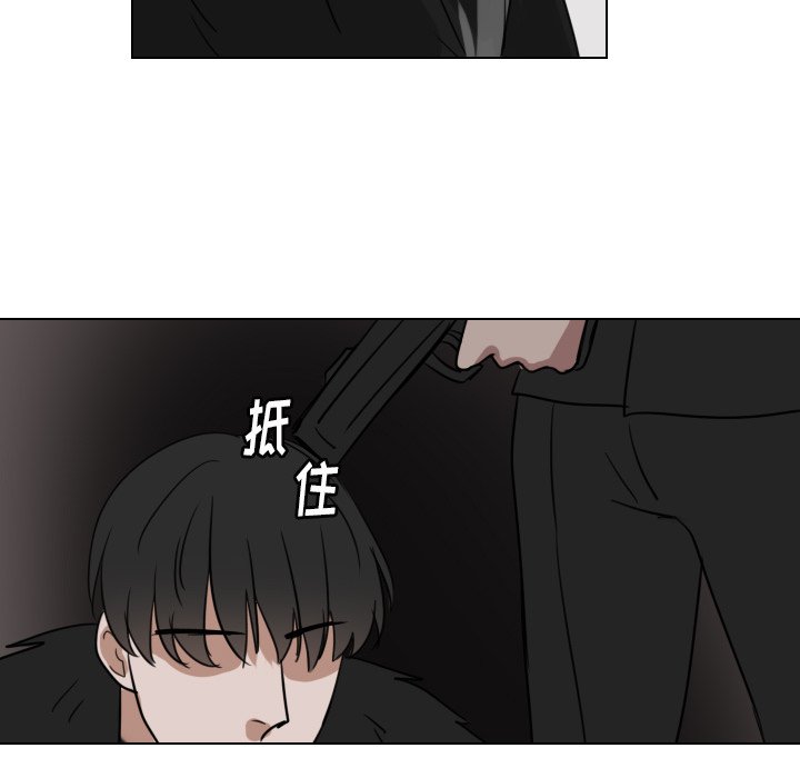 第71話 - 第36张