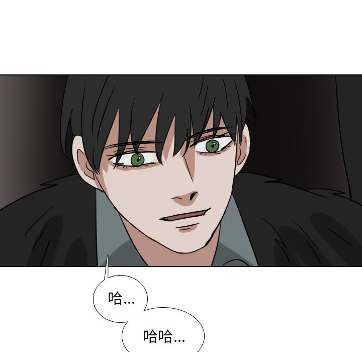第71話 - 第37张