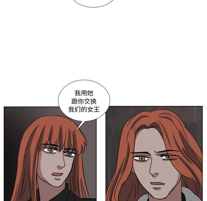 第71話 - 第38张