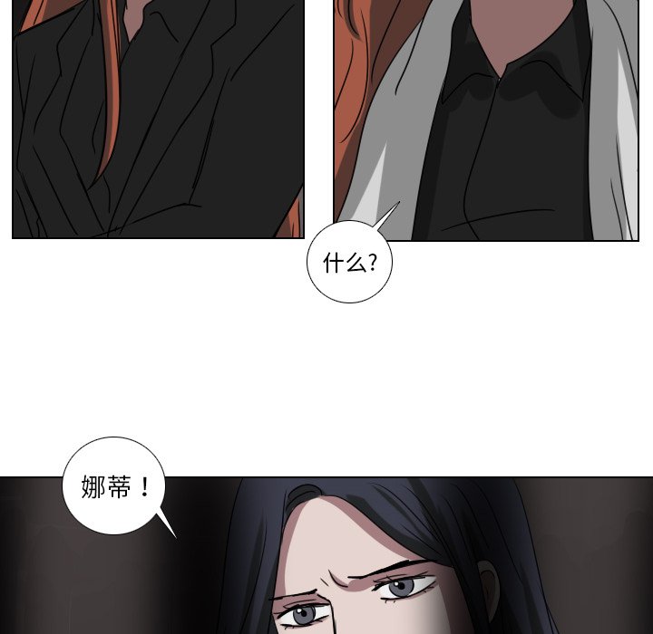 第71話 - 第39张