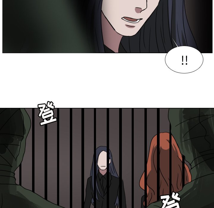 第71話 - 第4张