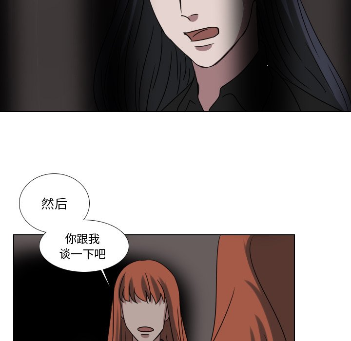 第71話 - 第40张