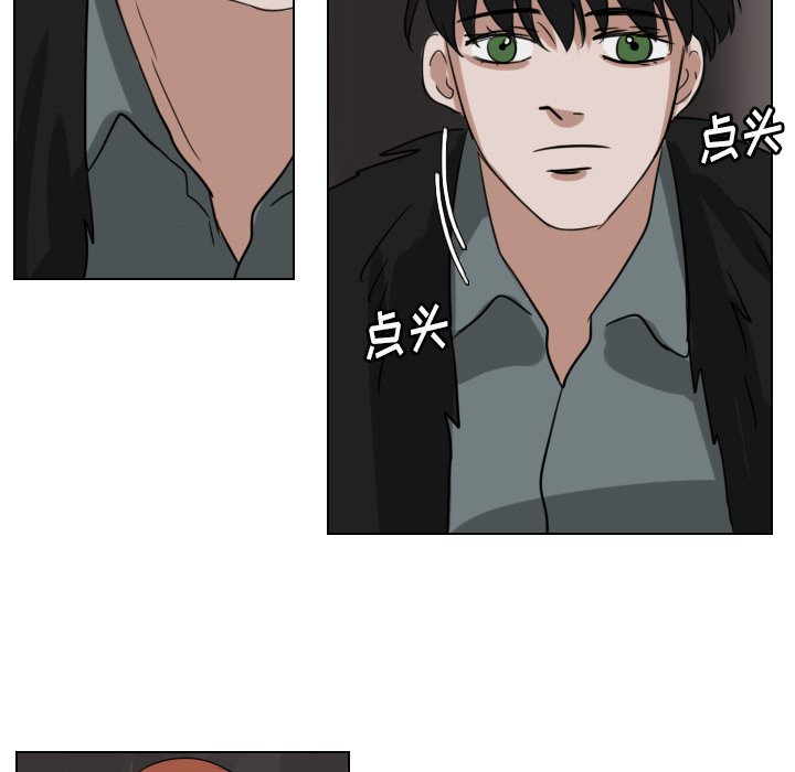 第71話 - 第42张