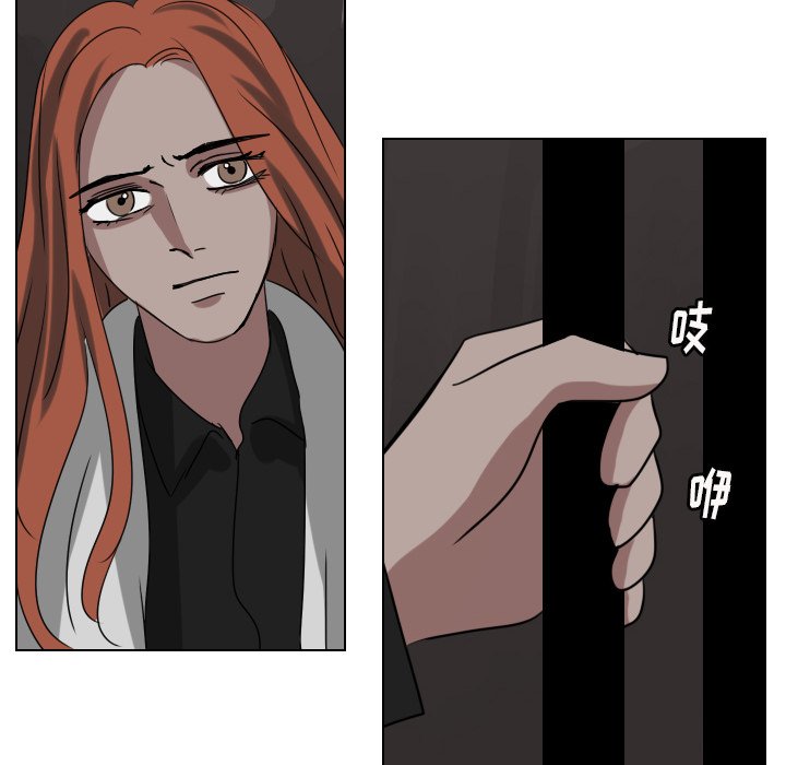 第71話 - 第43张
