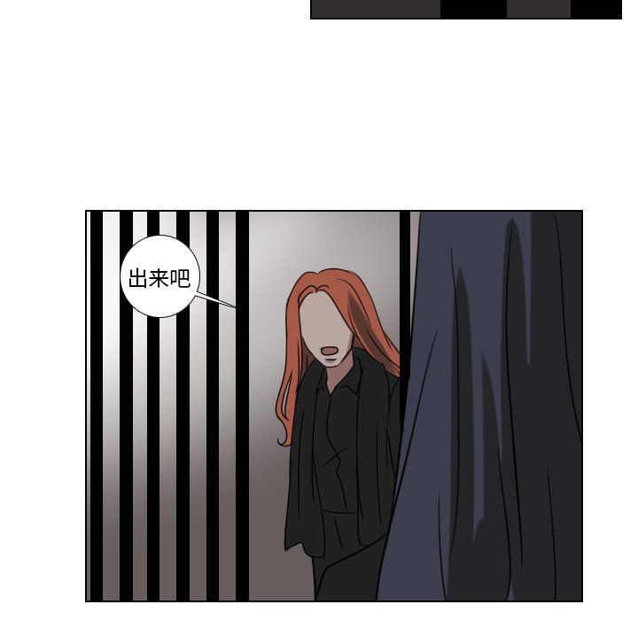第71話 - 第44张
