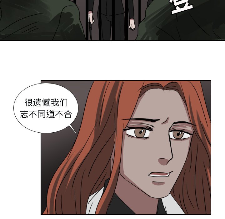第71話 - 第5张