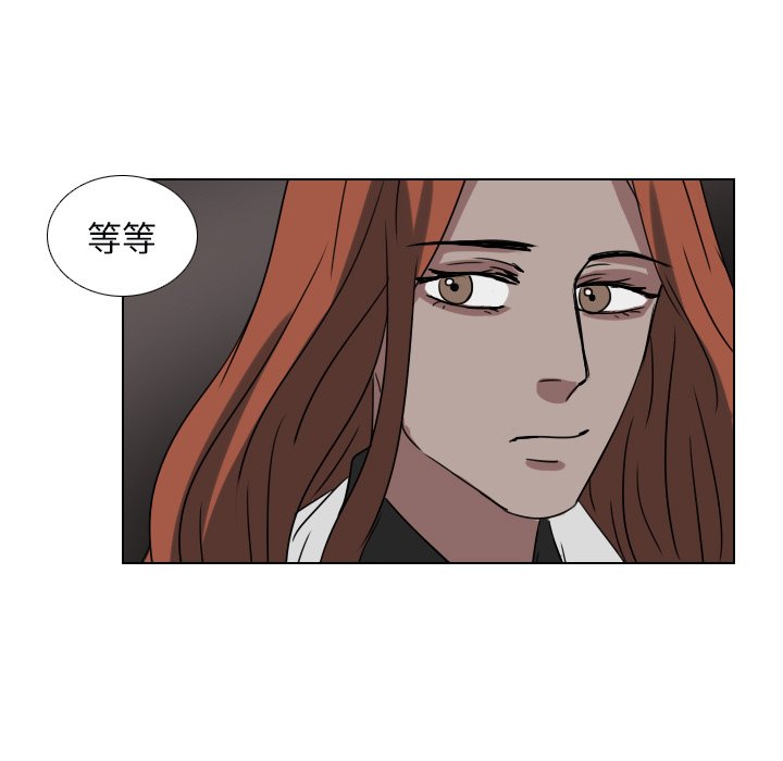 第71話 - 第6张
