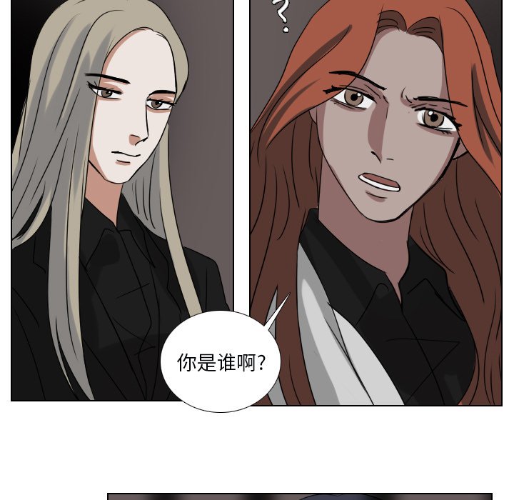 第71話 - 第8张
