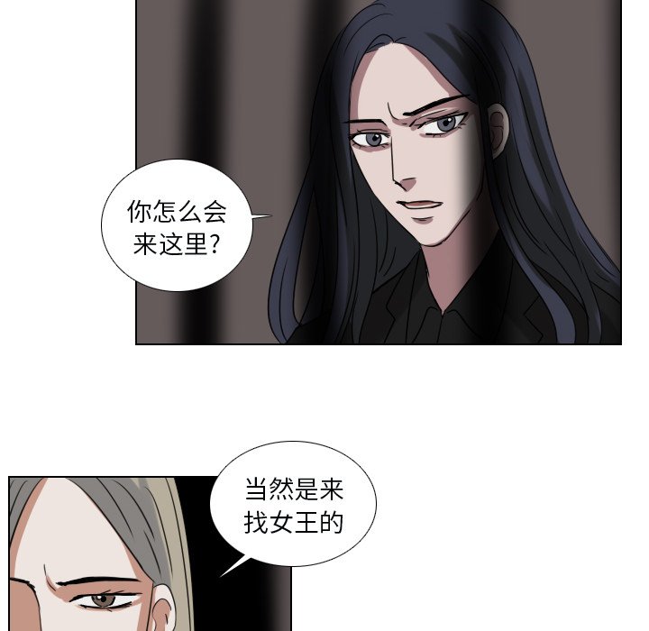 第71話 - 第9张