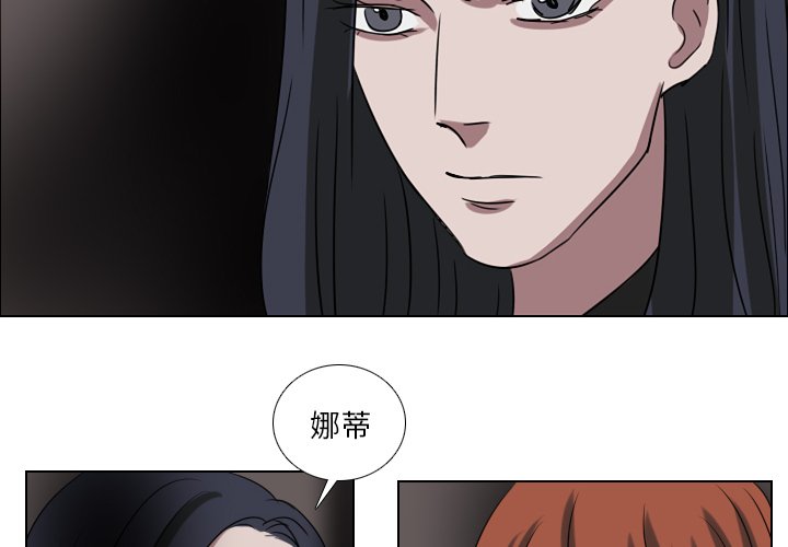 第72話 - 第1张