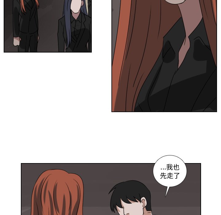 第72話 - 第12张