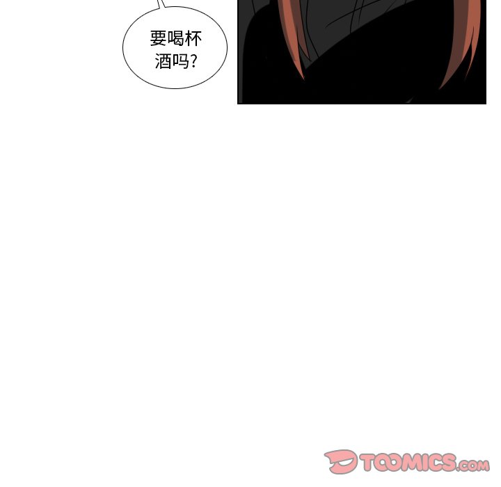 第72話 - 第16张