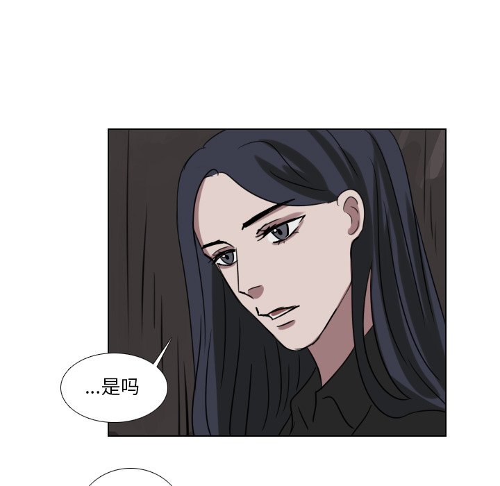 第72話 - 第20张