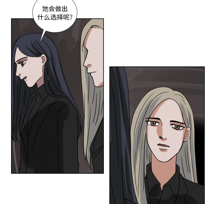 第72話 - 第21张