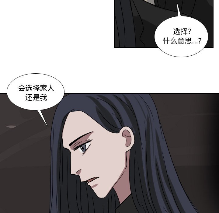 第72話 - 第22张