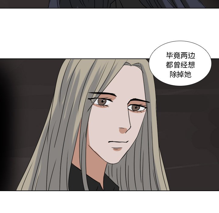 第72話 - 第23张
